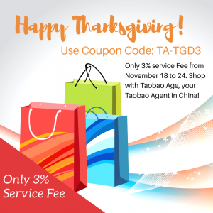 Thanksgiving Day Special: 3% Service Fee, Taobao Agent