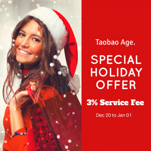 3% Service Fee, Taobao Agent Special Holiday Offer