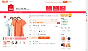 AliWangWang Instant Messaging - Taobao English