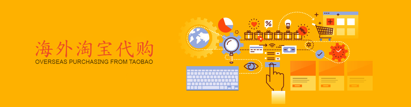 Taobao Agent Italy, Taobao Agent Italia