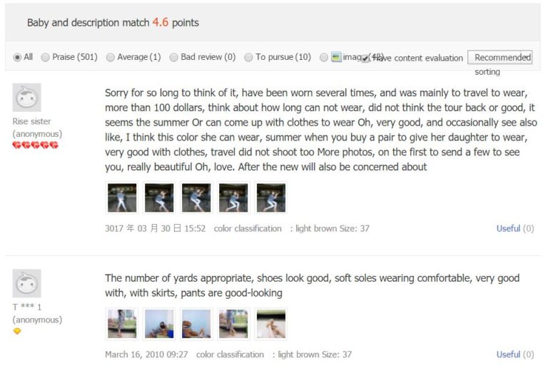 Taobao Seller Customer Feedback