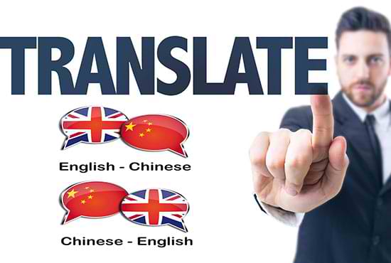 taobao english